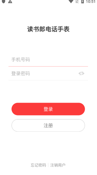 ɵ绰ֱ°app