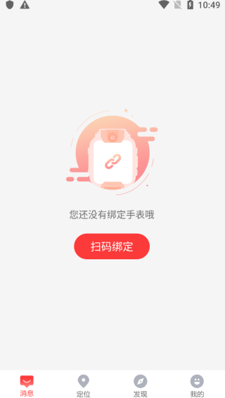 ɵ绰ֱ°app