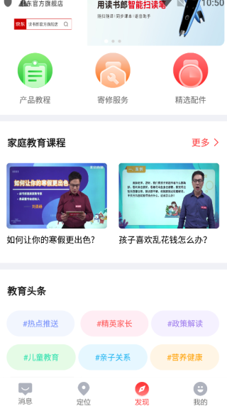 ɵ绰ֱ°app