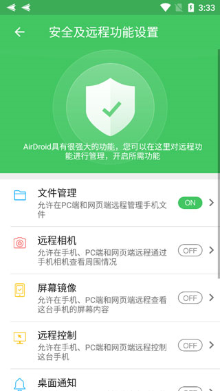 AirDroidֻԶ̿app