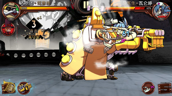 Ů(Skullgirls)2024