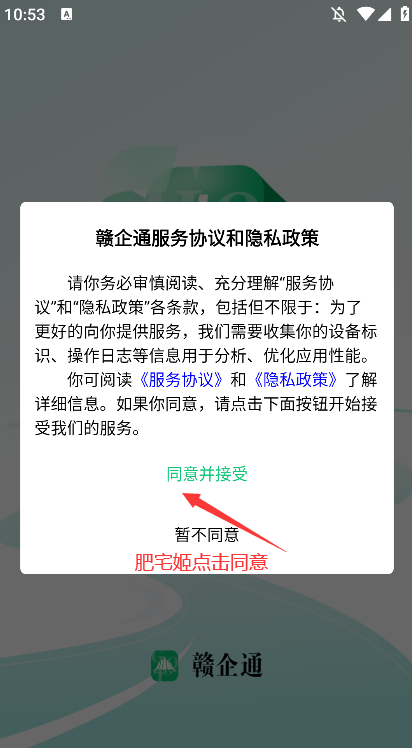 ͨappֻ氲װ