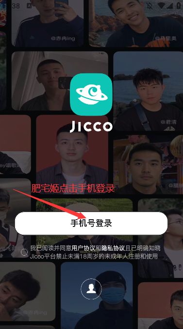 Jicco׿°