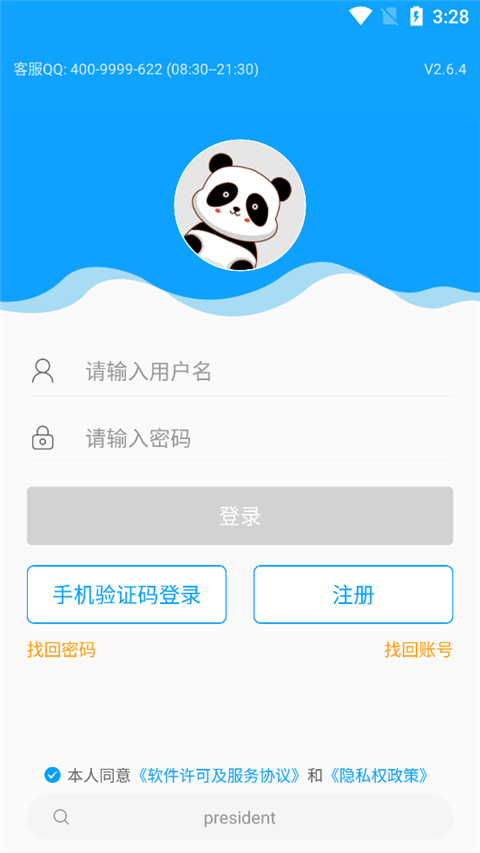 ͨаٷapp