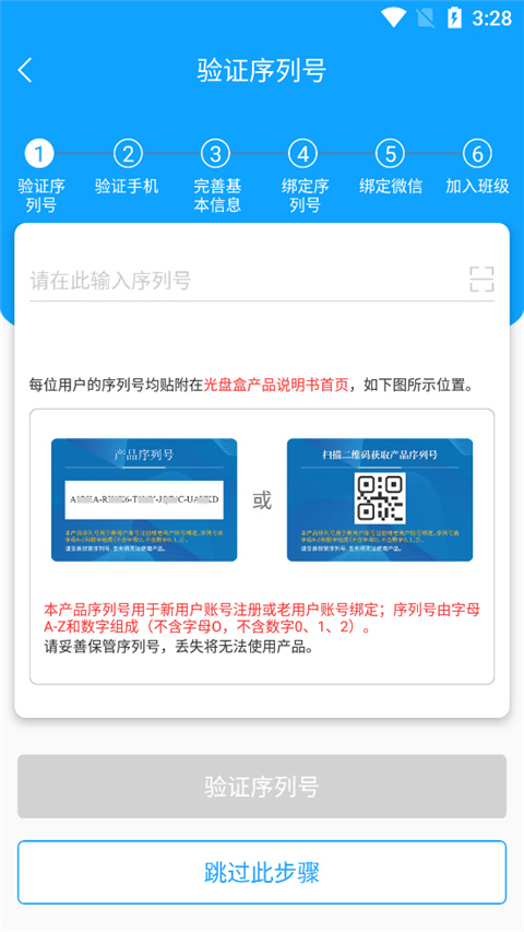 ͨаٷapp