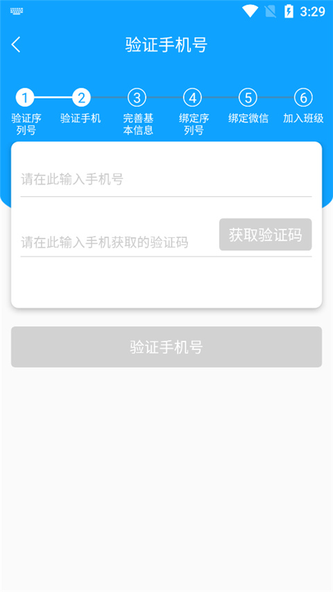 ͨаٷapp