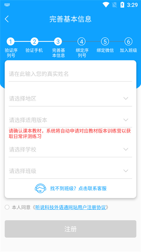 ͨаٷapp