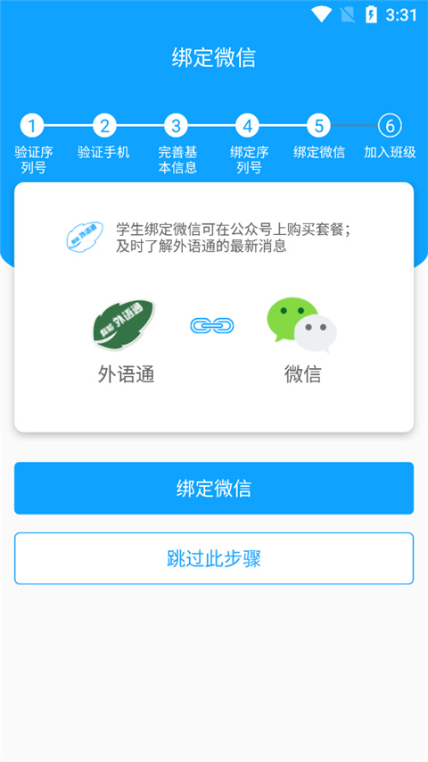 ͨаٷapp