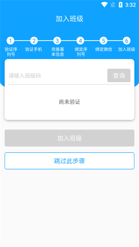 ͨаٷapp