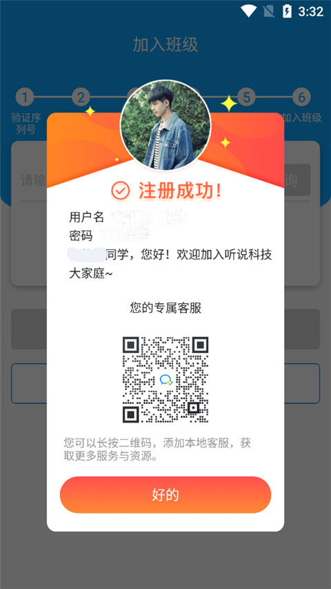 ͨаٷapp