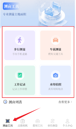 ĶOneGPS°app