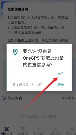 ĶOneGPS°app