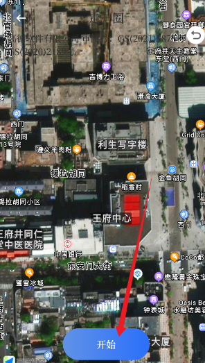 ĶOneGPS°app