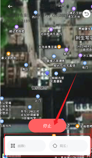 ĶOneGPS°app