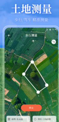 ĶOneGPS°app