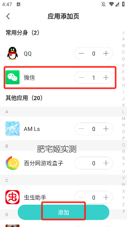 鼪°汾app