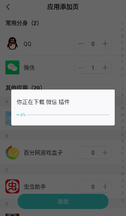 鼪°汾app