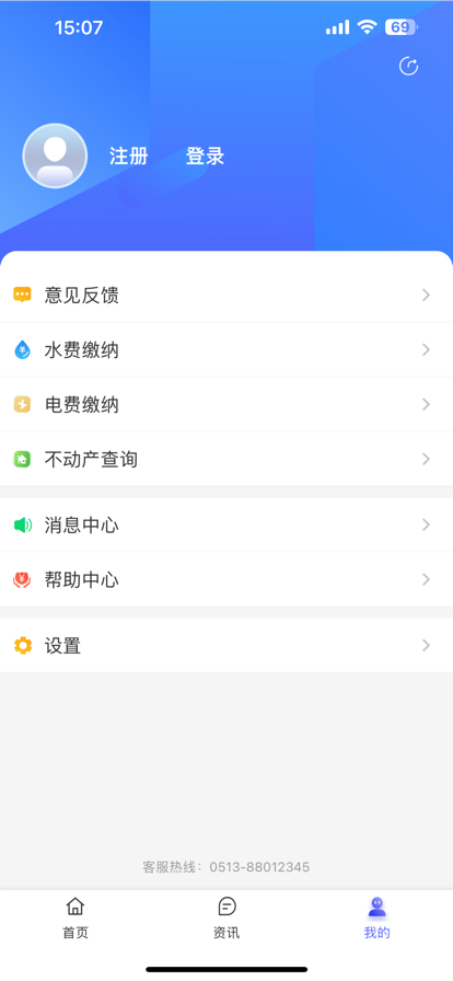 ҵĺapp°汾v1.3.4 ٷͼ0