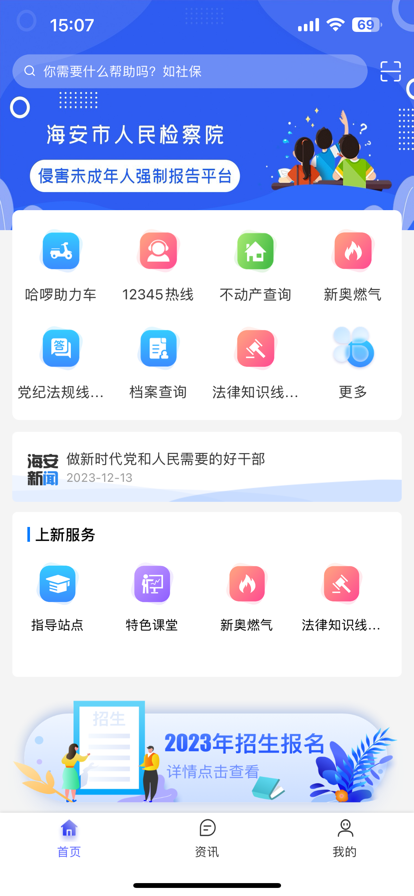 ҵĺapp°汾v1.3.4 ٷͼ1