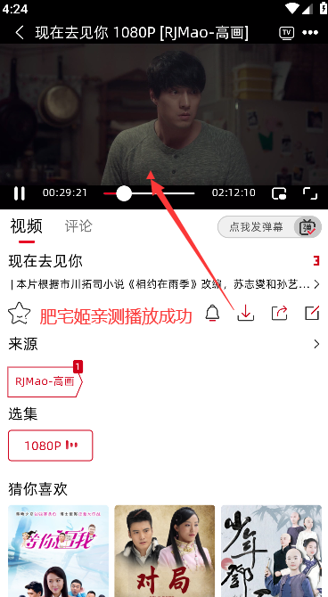 ȾèappٷѰv3.3.6 ֻͼ1