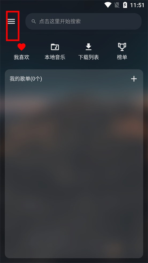 musicfreeٷ°汾v0.4.2 Ѱͼ3