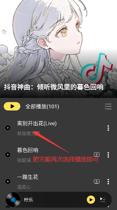 appٷѰv1.3.8 ׿ͼ0