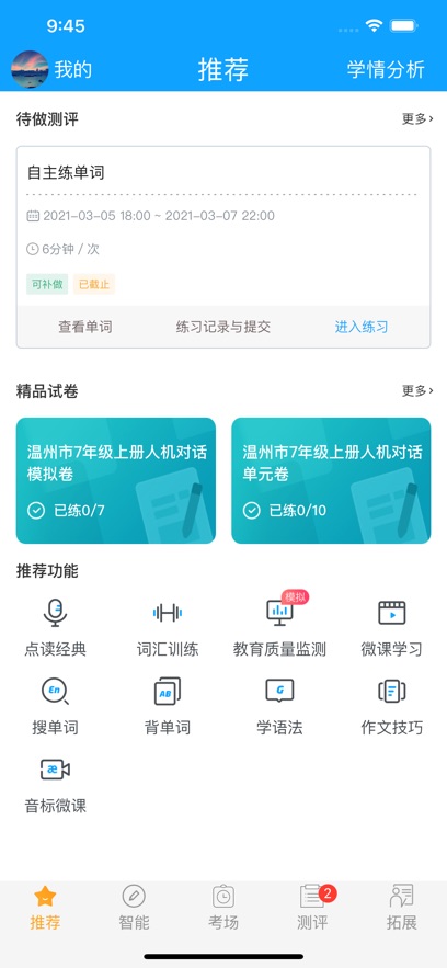 ͨаٷappv3.0.5 ׿ͼ1