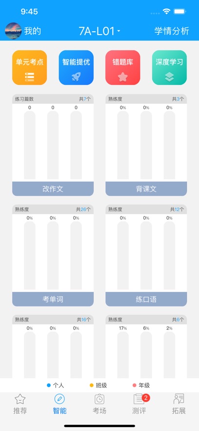 ͨаٷappv3.0.5 ׿ͼ0