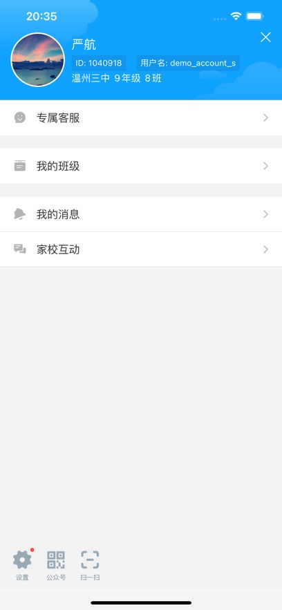 ͨаٷappv3.0.5 ׿ͼ2
