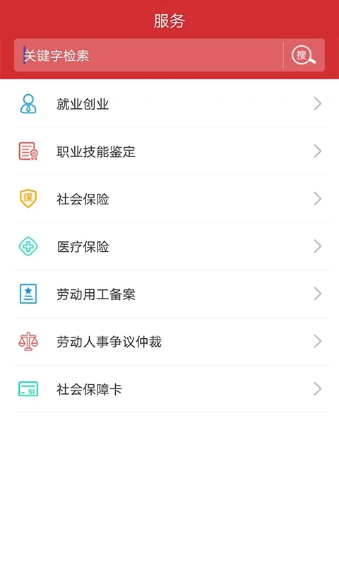 ǻapp°汾v1.0.18 ֻͼ0