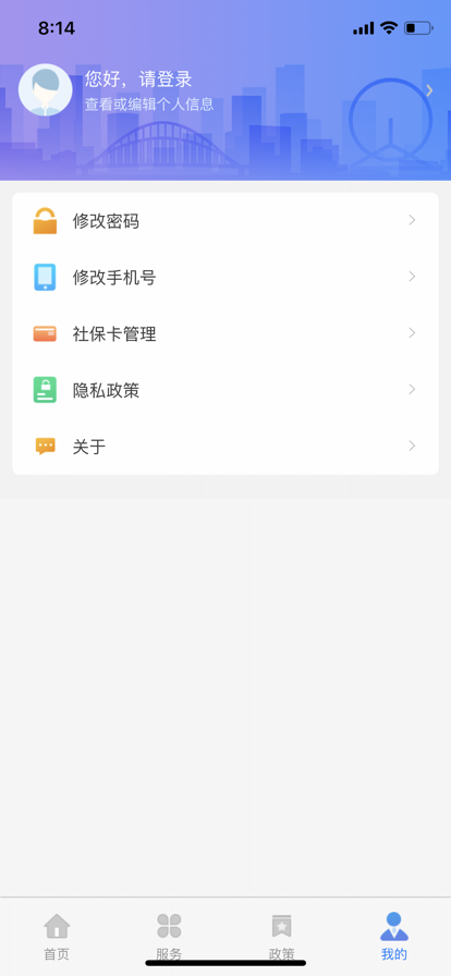 籣app׿°v2.0.18 ٷͼ0