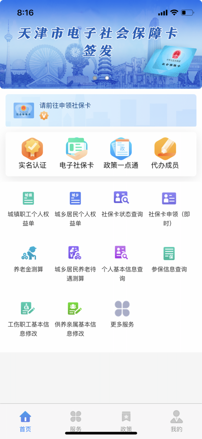 籣app׿°v2.0.18 ٷͼ1