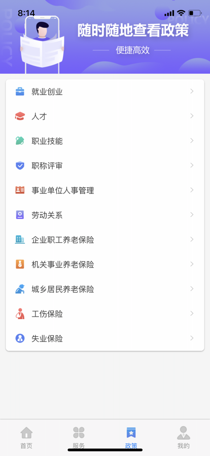 籣app׿°v2.0.18 ٷͼ2