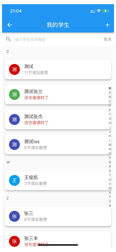 ſαapp°汾v1.5.5 ׿ͼ0