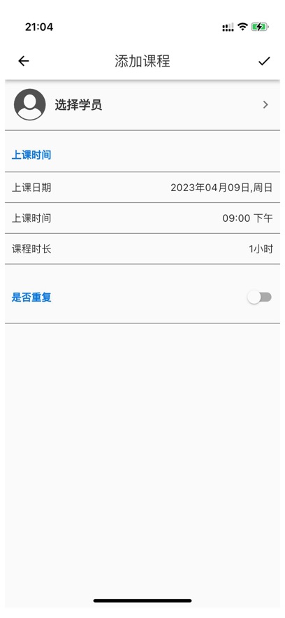 ſαapp°汾v1.5.5 ׿ͼ3