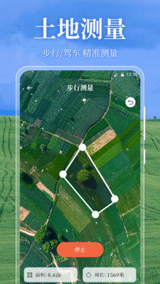 ĶOneGPS°appv3.1.0 ׿ͼ4