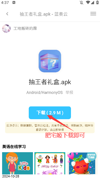 appٷ°v1.0.7 ֻͼ0