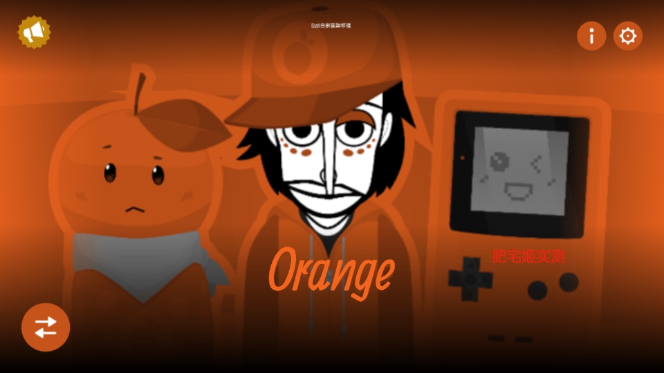 Colorbox V2-Orange remakeģv0.1 ׿ͼ2