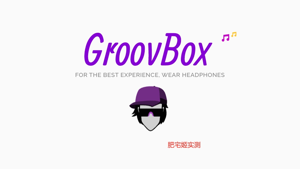 Groovebox°v0.5.7 ׿ͼ4