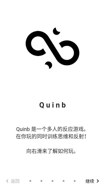 Quinb4˷ӦϷv1.2.5 ׿ͼ4