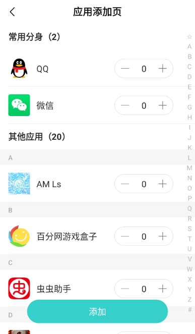 鼪°汾appv4.6.0 ׿ͼ0