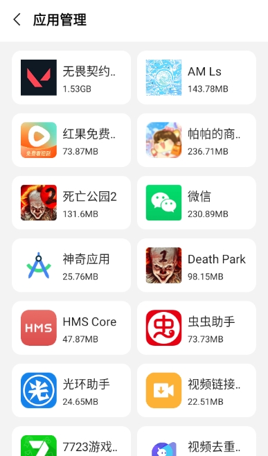 鼪°汾appv4.6.0 ׿ͼ1