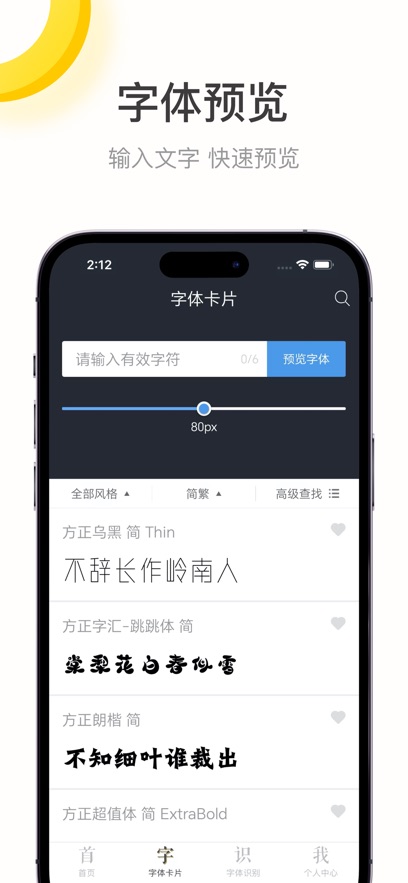 ּapp°汾v1.3.6 ׿ͼ3