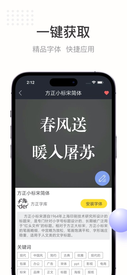 ּapp°汾v1.3.6 ׿ͼ1