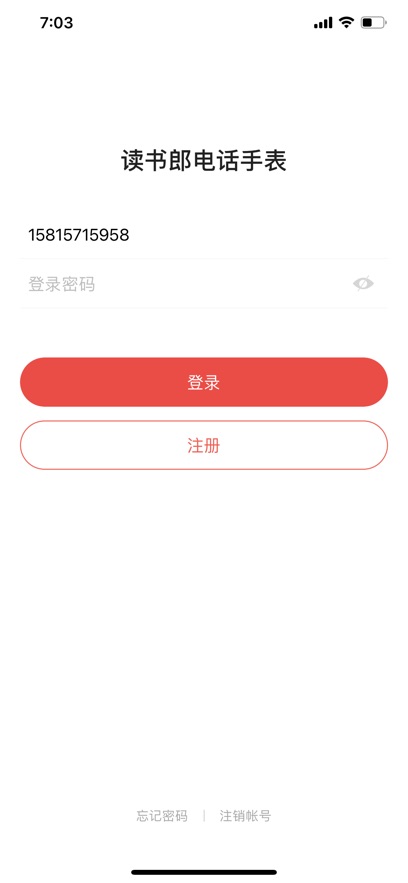 ɵ绰ֱ°appv4.6.9.1 ׿ͼ0