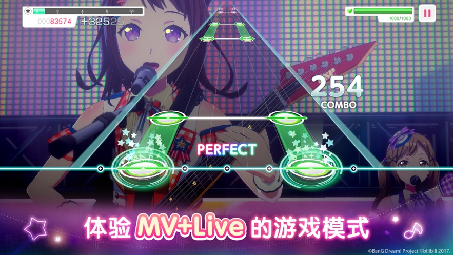 ЭŮ°汾(BanG Dream!)v8.3.0 ׿ͼ6