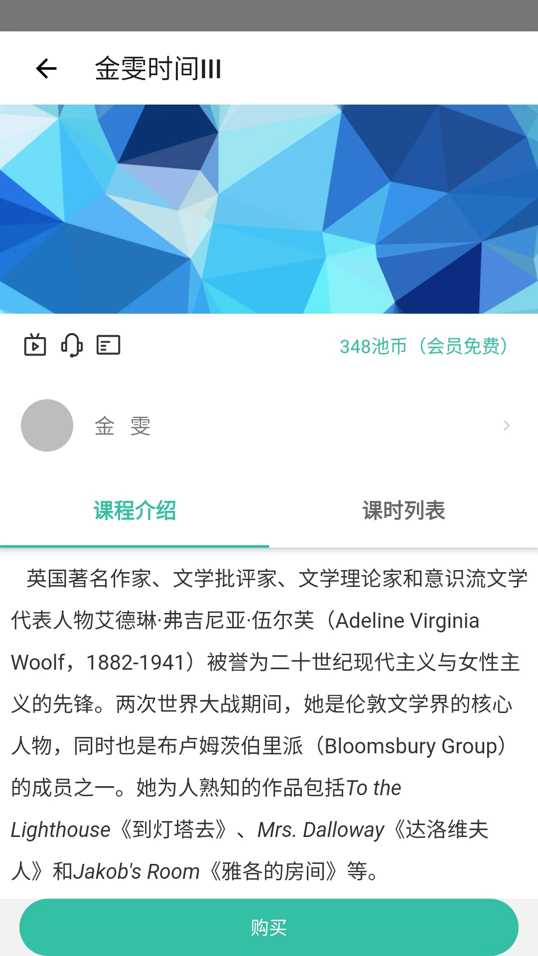 عapp°汾v2.6.0 ֻͼ2