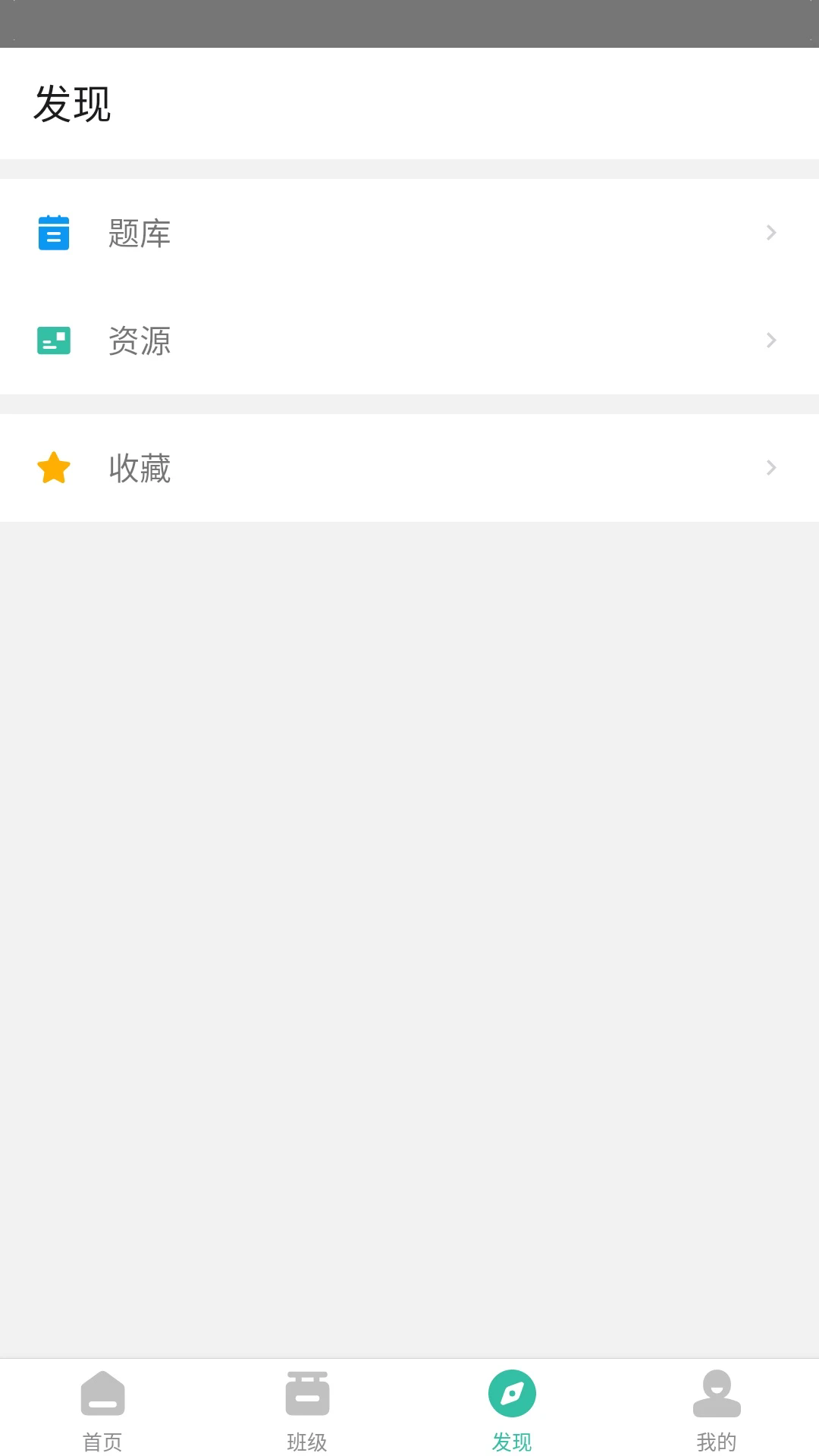 عapp°汾v2.6.0 ֻͼ1