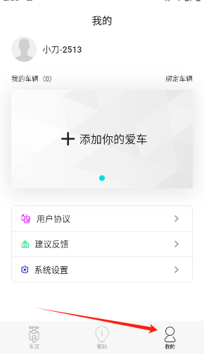 С綯app°汾