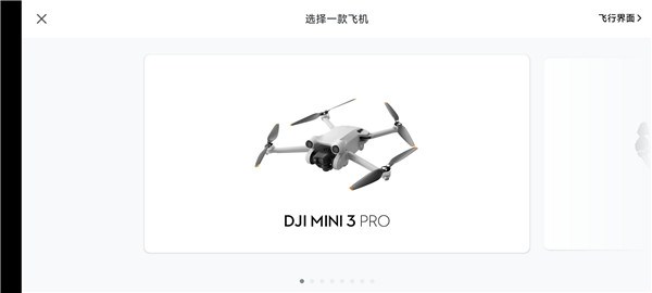 DJI Fly˻appٷ